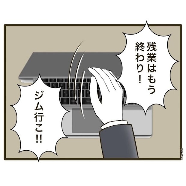 自己中クズ夫に天罰を！／みぃ子