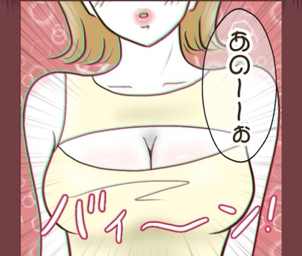 自己中クズ夫に天罰を！／みぃ子