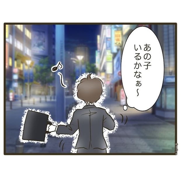 自己中クズ夫に天罰を！／みぃ子