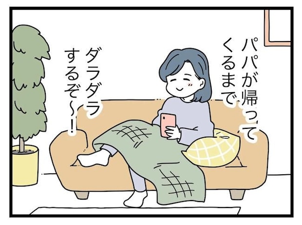 SNSに子供の顔を晒すママ/ツムママ