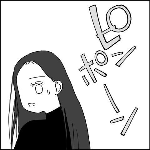 不倫の慰謝料30万円！？／紙屋束実
