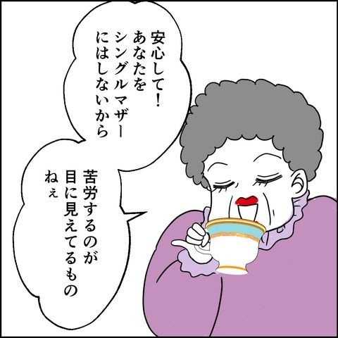 不倫の慰謝料30万円！？／紙屋束実