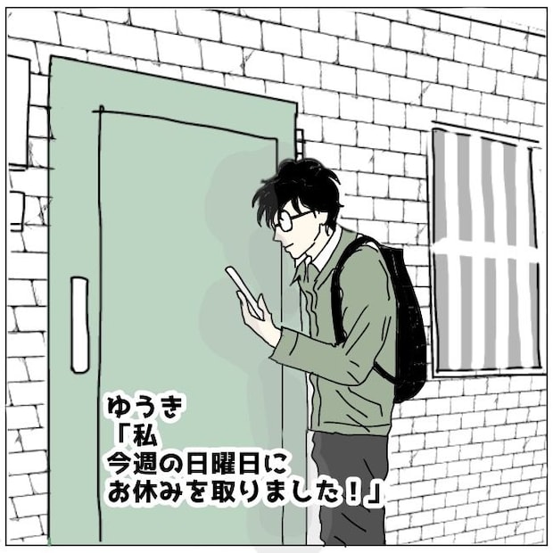 不倫夫と暮らし続けた私が、最後に選んだ道／おーちゃん