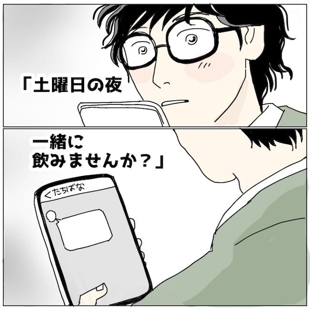 不倫夫と暮らし続けた私が、最後に選んだ道／おーちゃん