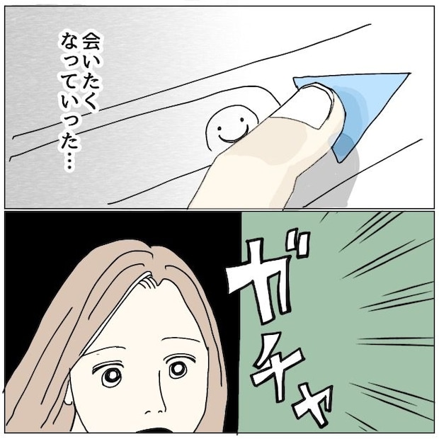 不倫夫と暮らし続けた私が、最後に選んだ道／おーちゃん