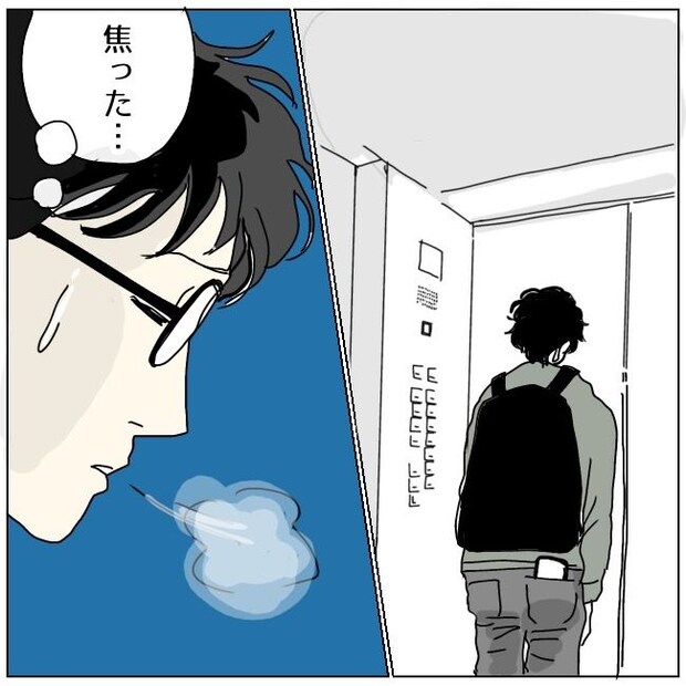 不倫夫と暮らし続けた私が、最後に選んだ道／おーちゃん