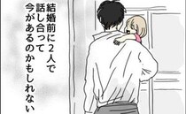 「理想の夫」だと思っていた…家事も育児もこなす夫がついた、ため息の意味＜理想の夫は不倫男でした＞