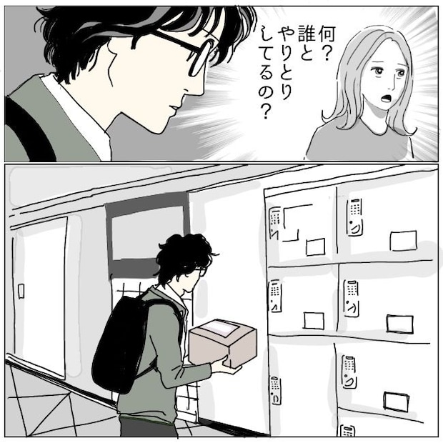 不倫夫と暮らし続けた私が、最後に選んだ道/おーちゃん