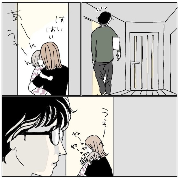 不倫夫と暮らし続けた私が、最後に選んだ道/おーちゃん