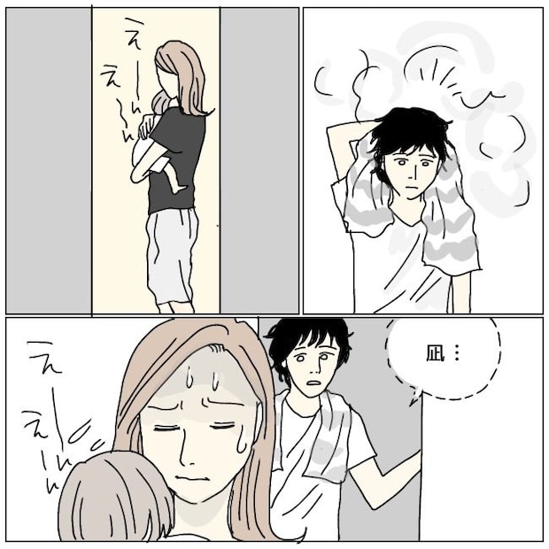 不倫夫と暮らし続けた私が、最後に選んだ道/おーちゃん
