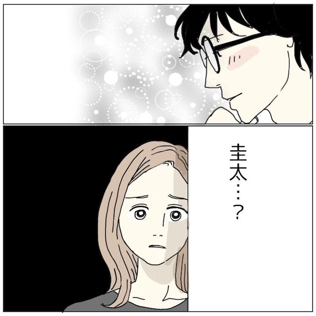 不倫夫と暮らし続けた私が、最後に選んだ道/おーちゃん