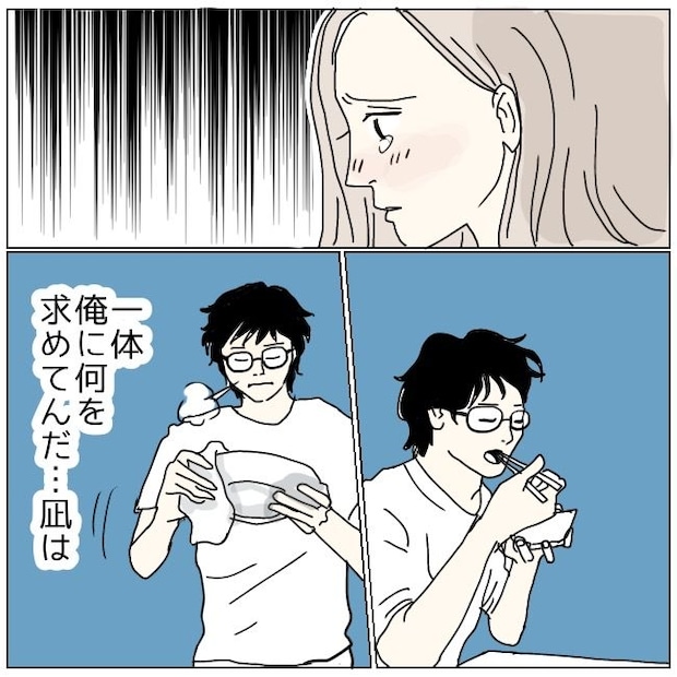 不倫夫と暮らし続けた私が、最後に選んだ道/おーちゃん
