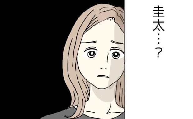 「え…?」仲直りしようと夫に近づくと…→目にした光景に戸惑ったワケ<理想の夫は不倫男でした>