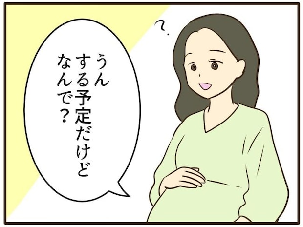 あなたはなんてかわいそう/山野しらす