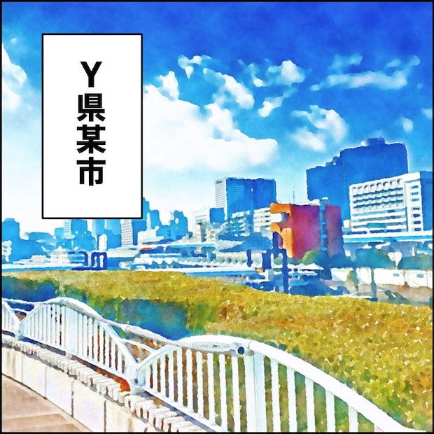 紙屋束実／離婚後同居