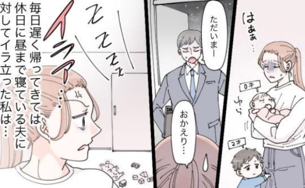 孤育ての恐怖で3人育児に不安だらけの私→出産後「手伝うよ」思わぬ救世主が!