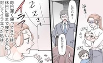 孤育ての恐怖で3人育児に不安だらけの私→出産後「手伝うよ」思わぬ救世主が！