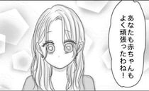 医師「しんどかったよね」3日がかりの出産…さらりと告げられた【難産の原因】は＜想像と違った出産＞