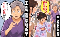 「みっともない着付け」高齢女性が娘の浴衣姿を嘲笑→直後、「え…うちの孫が？」顔面蒼白になったワケ