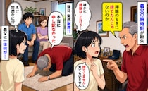 「掃除のとき捨てたんだろ！」大事な腕時計を失くした義父から犯人扱い→後日、正座で謝罪！？一体何が