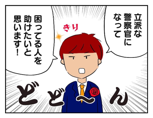 私があの子を出禁11-21