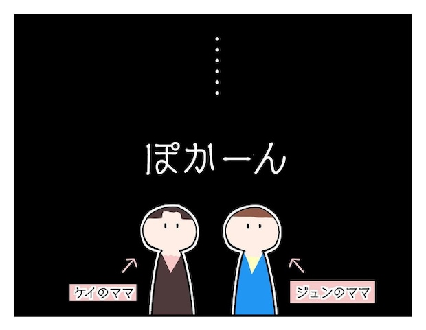 私があの子を出禁11-22