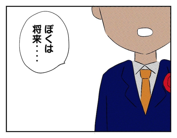 私があの子を出禁11-20