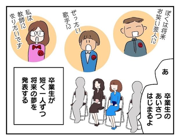 私があの子を出禁11-18