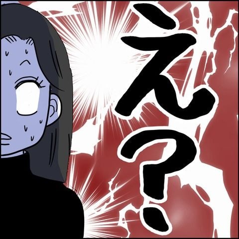 不倫の慰謝料30万円！？／紙屋束実