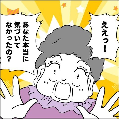 不倫の慰謝料30万円！？／紙屋束実