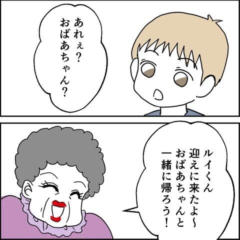 不倫の慰謝料30万円！？／紙屋束実