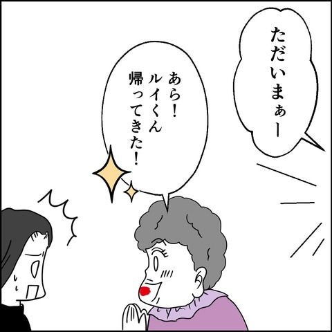 不倫の慰謝料30万円！？／紙屋束実