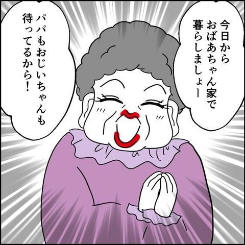不倫の慰謝料30万円！？／紙屋束実