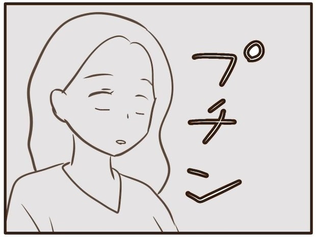 あなたはなんてかわいそう／山野しらす