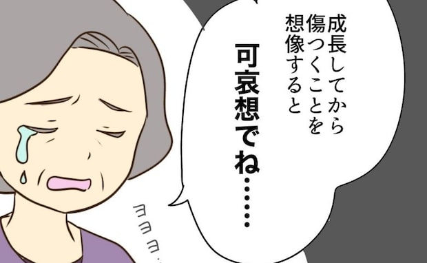 「無痛分娩は赤ちゃんが可哀想」出産方法に口を出す母→プチン！勝手な言いがかりに娘が反撃