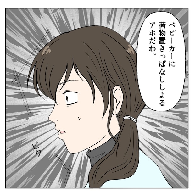 クンクンおばさん