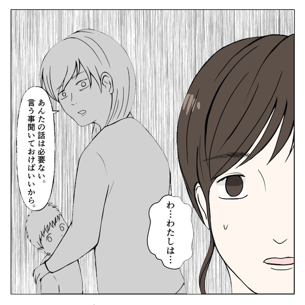 クンクンおばさん