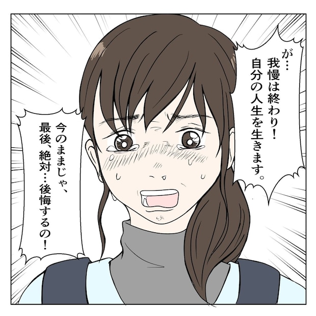 クンクンおばさん