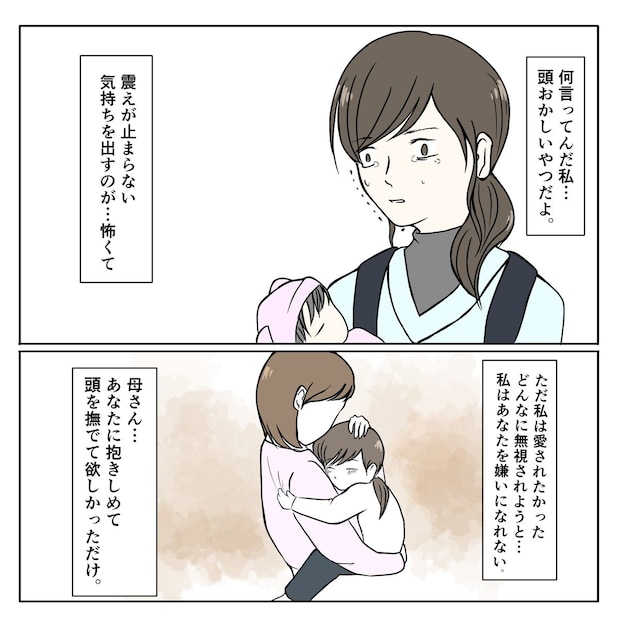 クンクンおばさん