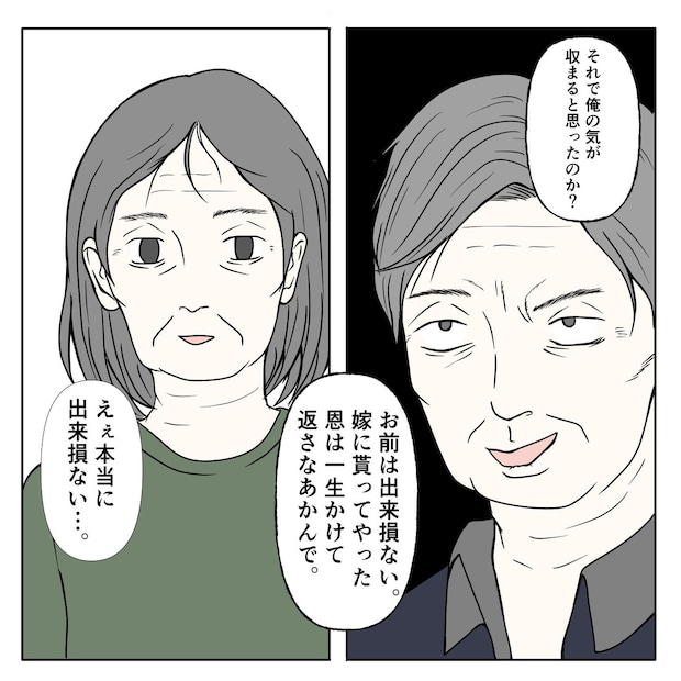 クンクンおばさん