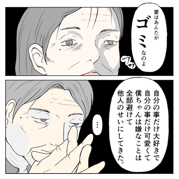 クンクンおばさん