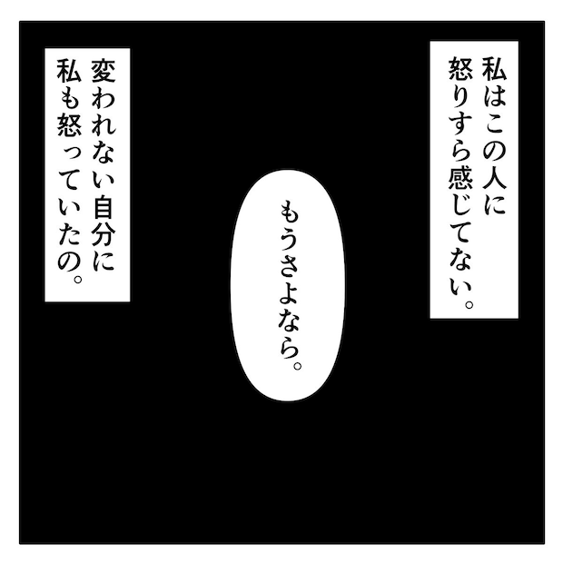 クンクンおばさん