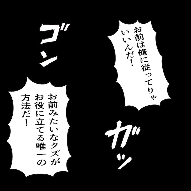クンクンおばさん