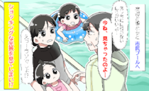母「見ちゃったのよ…」市民プールで目撃したゾッとする光景→管理人に報告すると…疑いをかけられ困惑