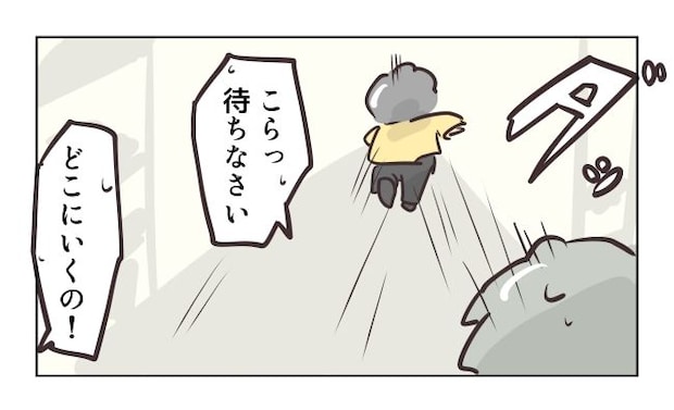 れおぱ／勝手に開ける子