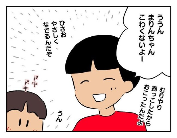 飼えなくなった猫を押し付けるママ友
