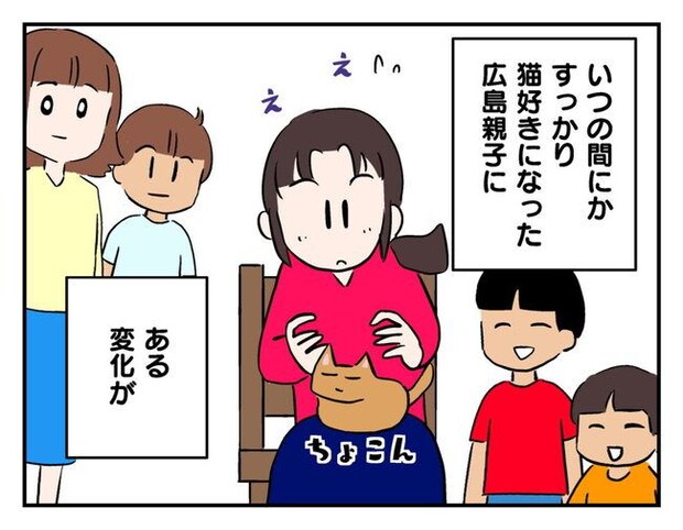 飼えなくなった猫を押し付けるママ友