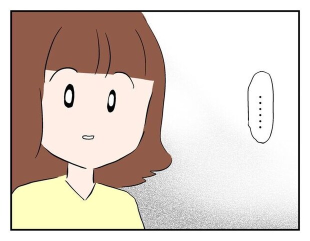 飼えなくなった猫を押し付けるママ友