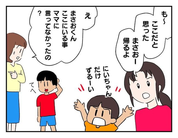 飼えなくなった猫を押し付けるママ友