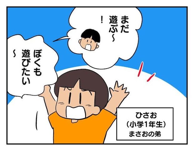 飼えなくなった猫を押し付けるママ友